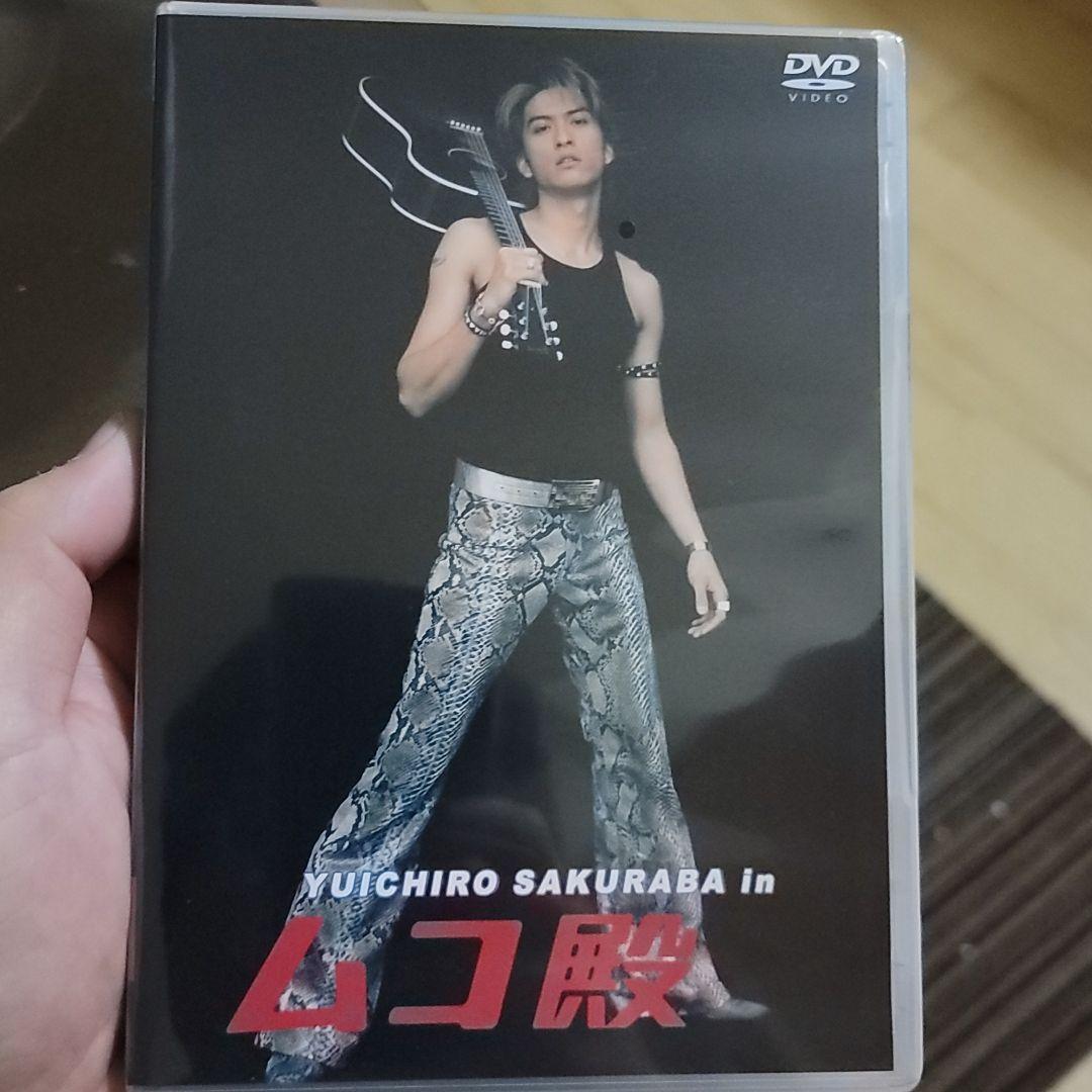 YUICHIRO SAKURABA in ムコ殿 DVD-BOX〈6枚組〉