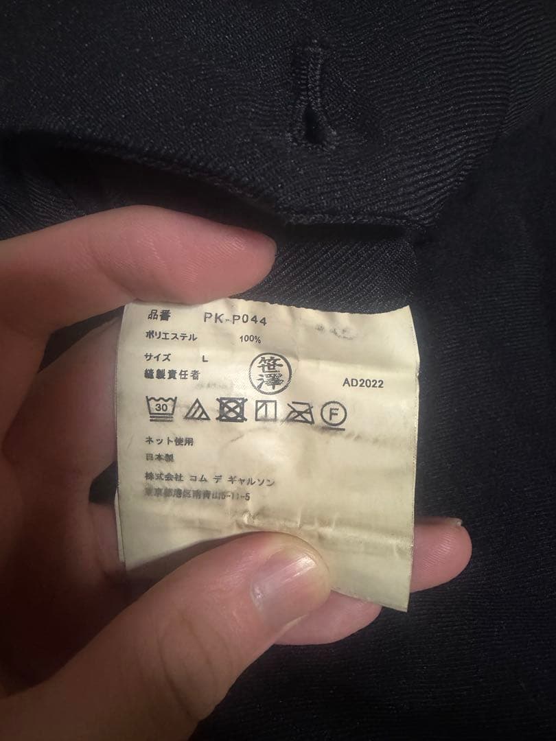 ヤ*中様 コムデギャルソンオムプリュス　23年春夏ポリ縮ショーツ