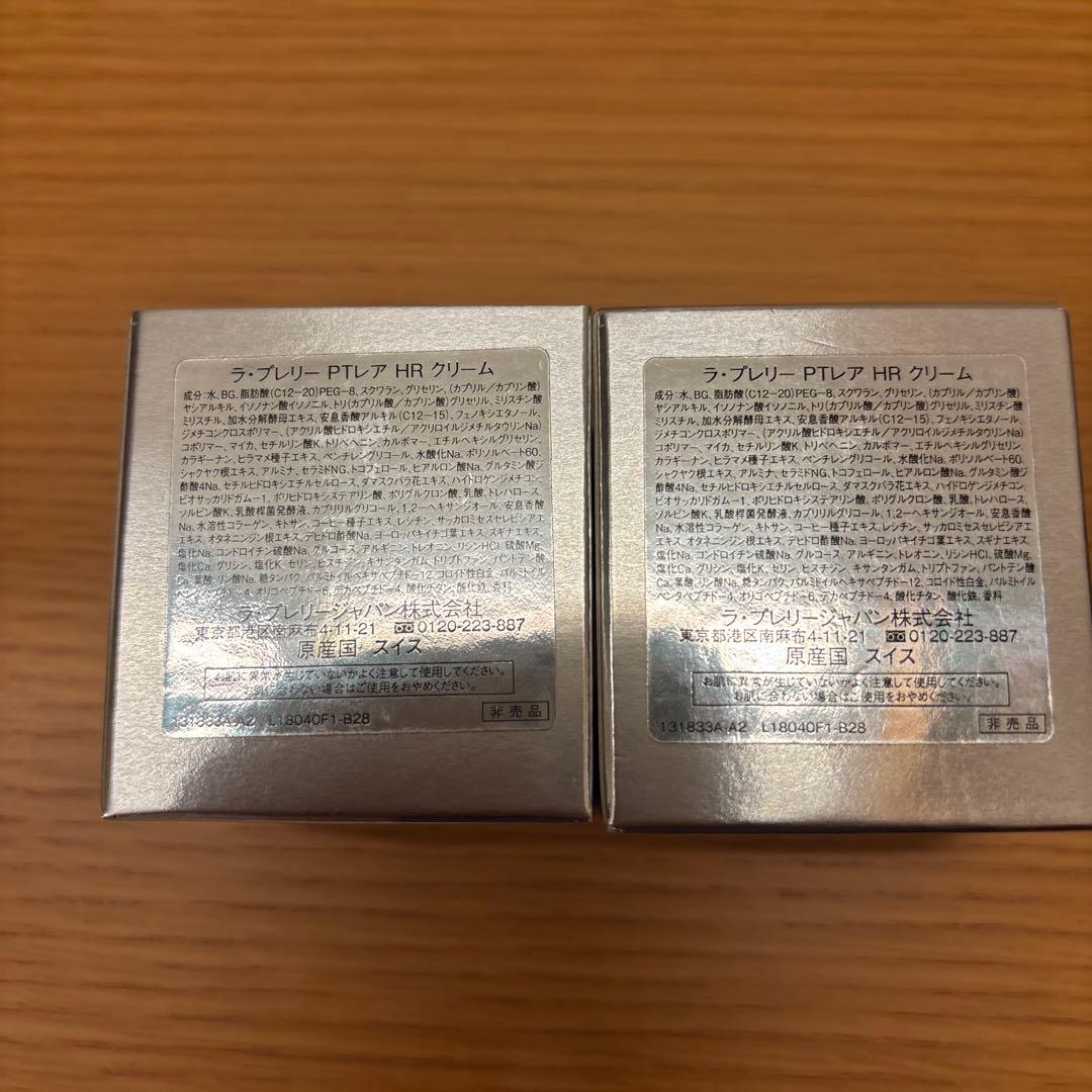 LA PRAIRIE スキンケアトライアル　15点セット