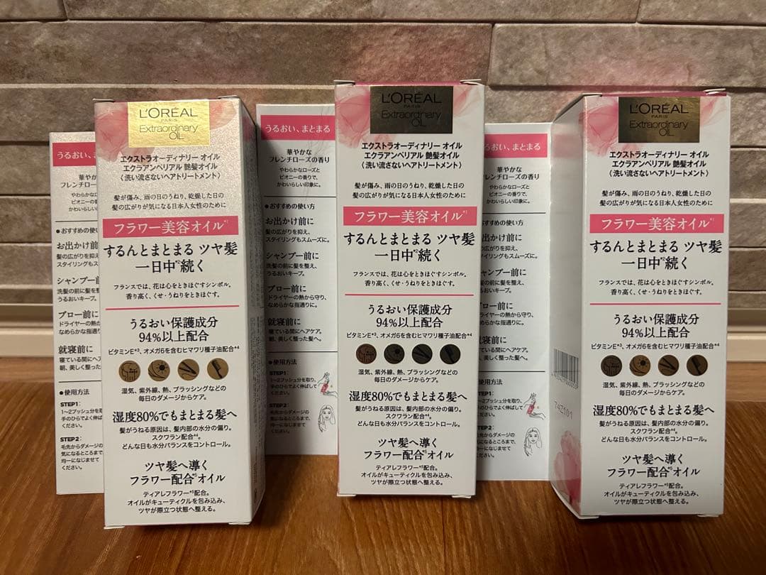 まるゆり　エアリー6本セット　エクラ6本セット専用