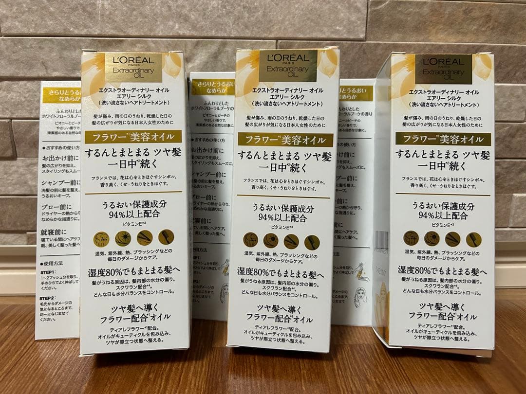 まるゆり　エアリー6本セット　エクラ6本セット専用