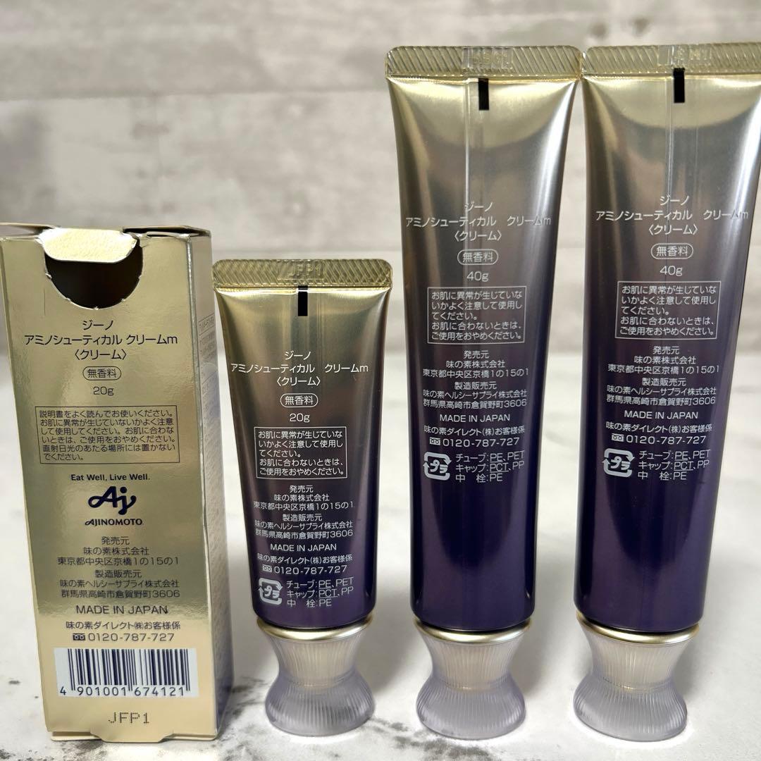 新品未使用　JINO アミノシューティカル クリームm 40g 20g セット