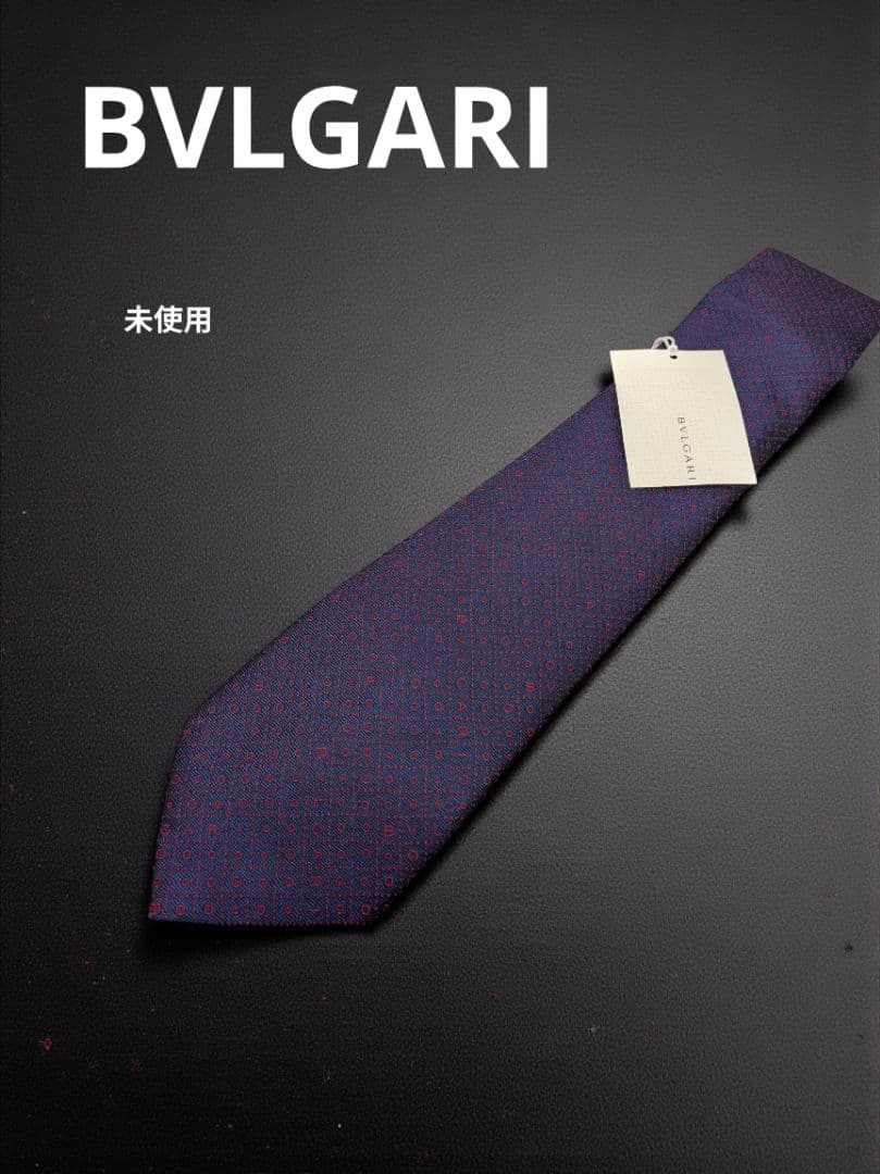ブルガリ　最高級縫製シルク100%　セッテピエゲ　ロゴマニア　ネクタイ