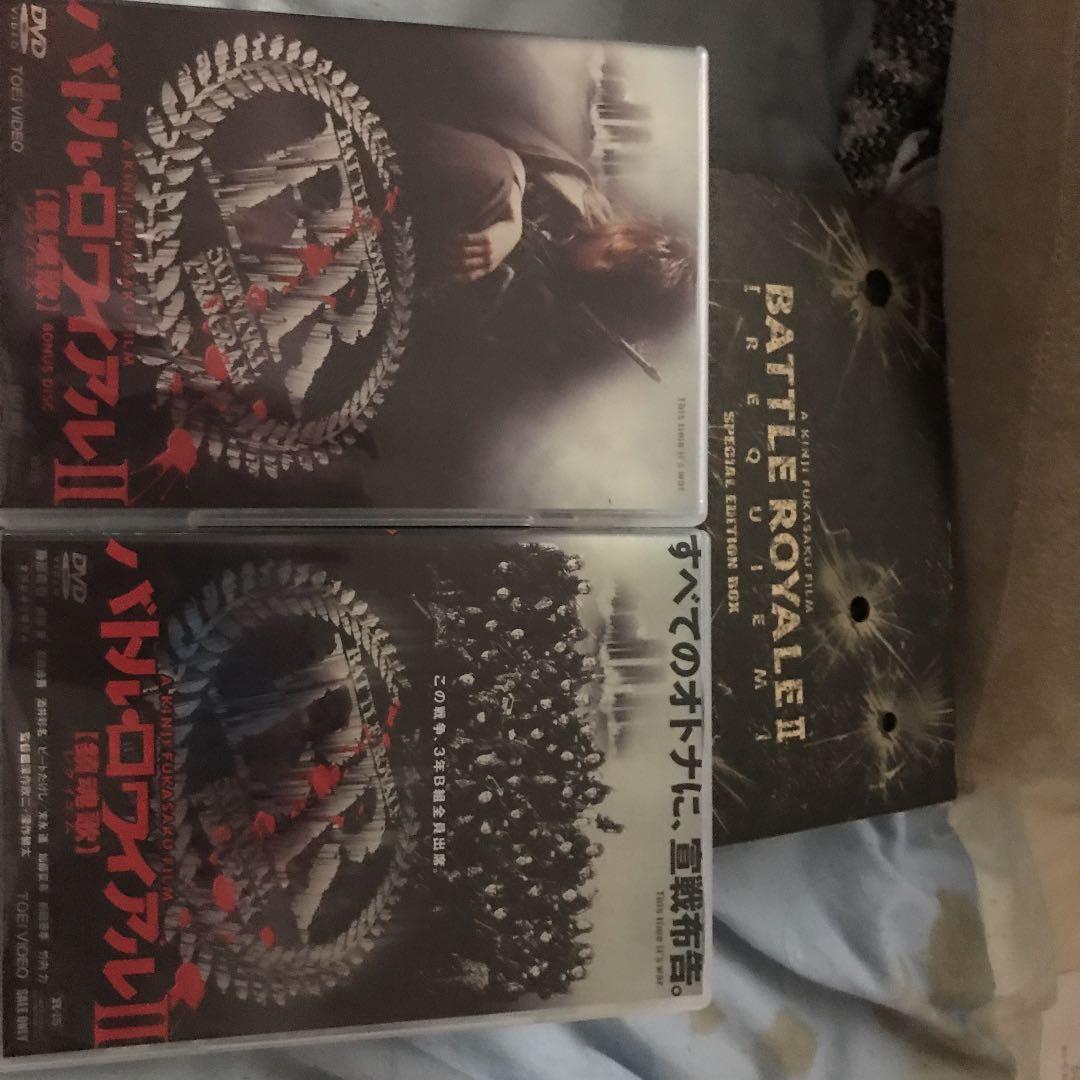 プレミア品バトルロワイアル2スペシャルbox