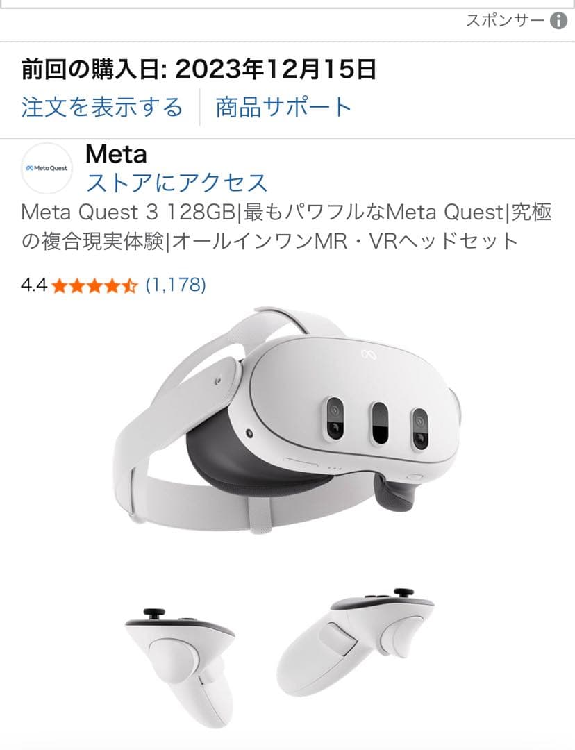 その他  Quest 3 128GB