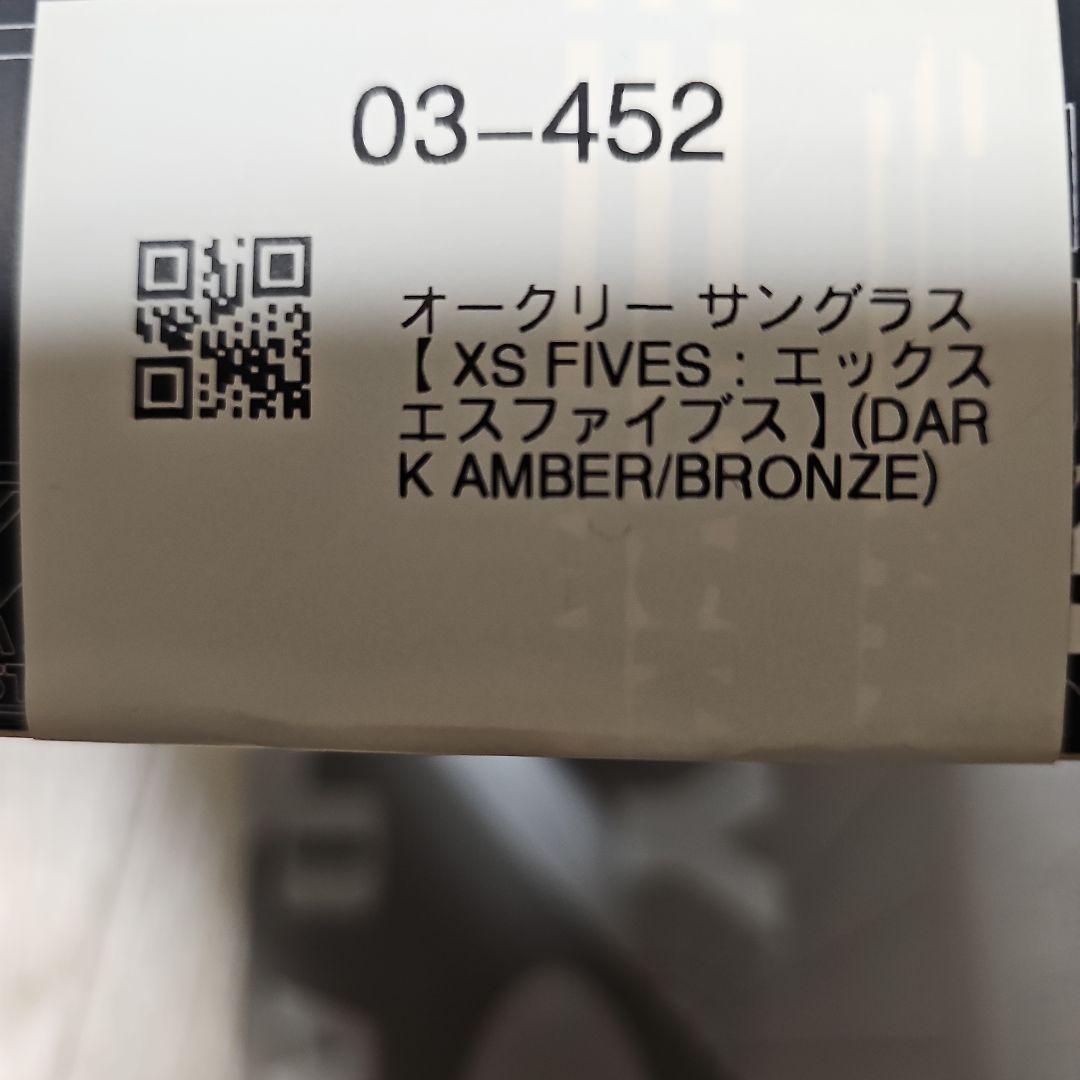 Oakley サングラス xs fives ブラウン