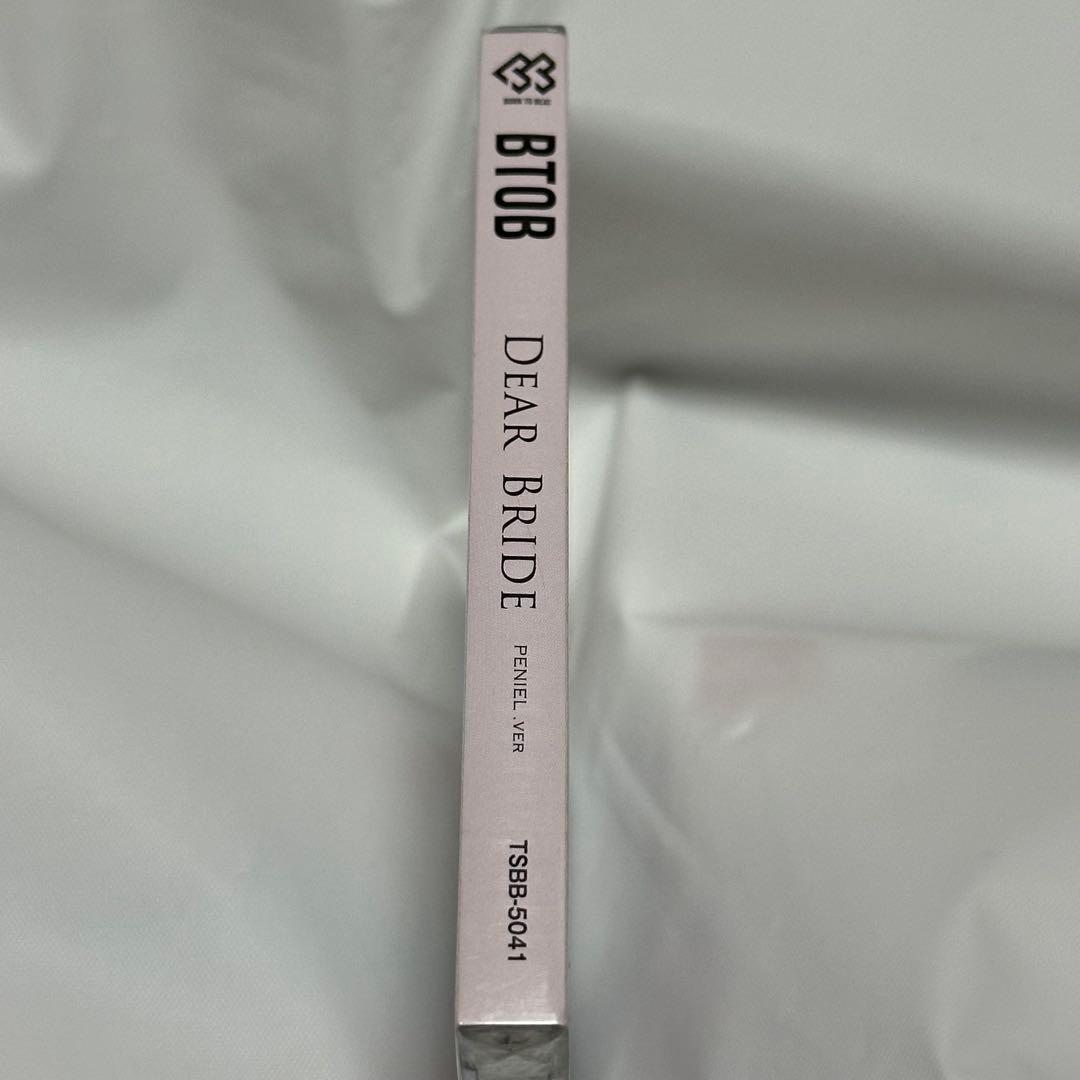 BTOB/DEAR BRIDE/プニエルヴァージョン/CD