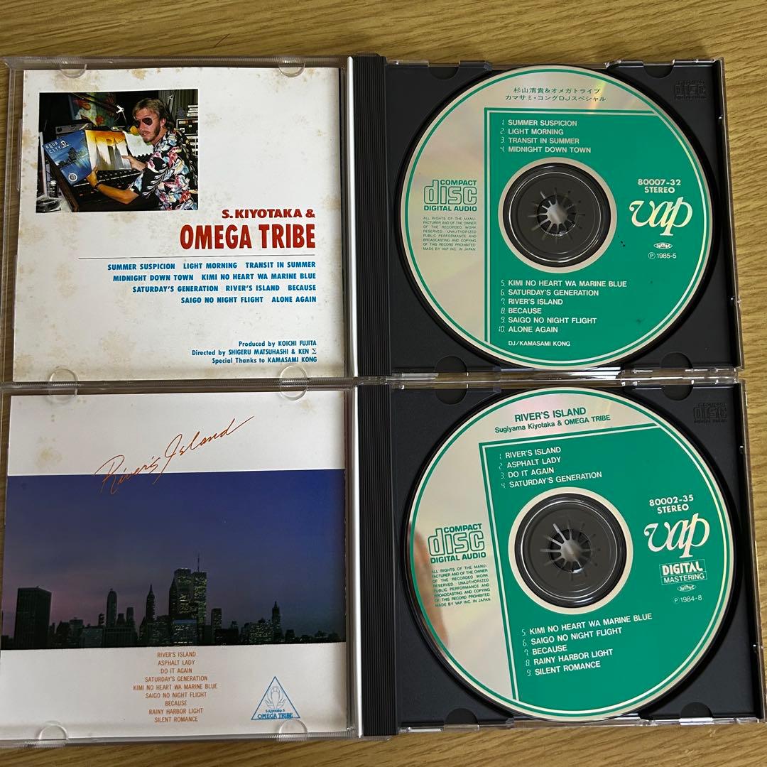 杉山清貴&オメガトライブ 初期シール帯付CD4枚セット