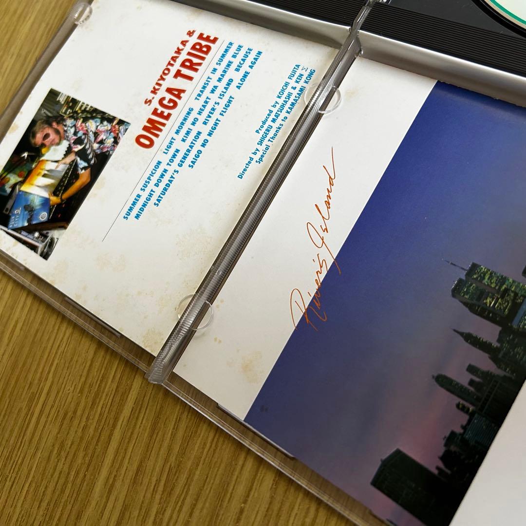 杉山清貴&オメガトライブ 初期シール帯付CD4枚セット