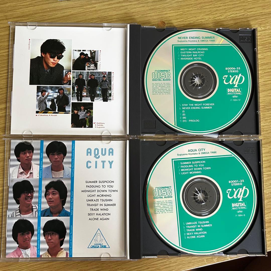 杉山清貴&オメガトライブ 初期シール帯付CD4枚セット