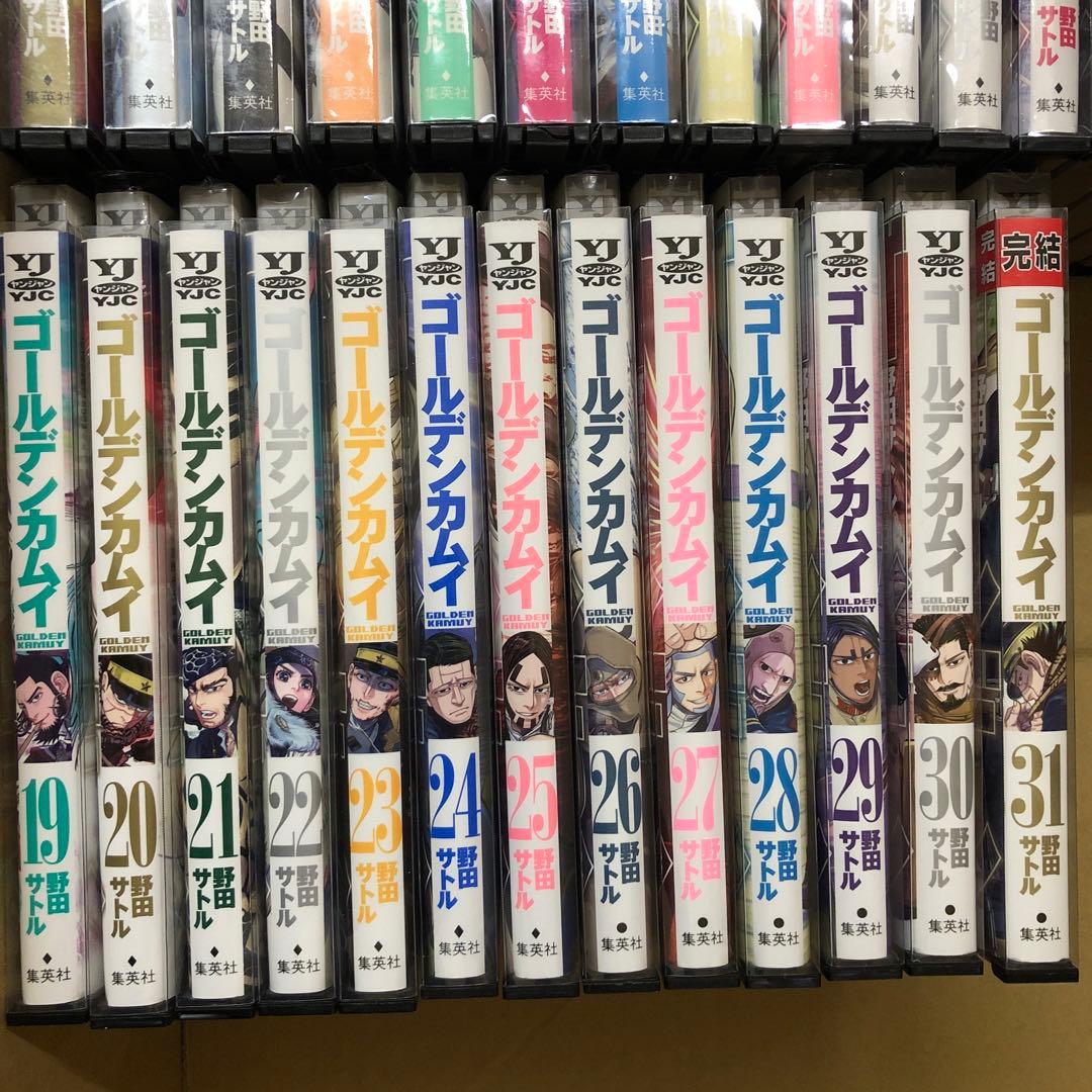 ゴールデンカムイ　1巻〜31巻　完結　全巻　セット　野田サトル　P-0212 2