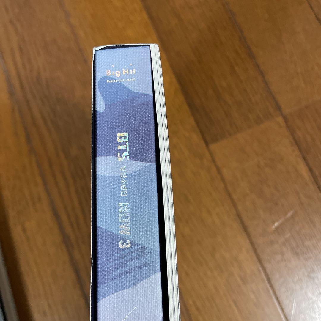 BTS NOW1.2.3 値下げ中