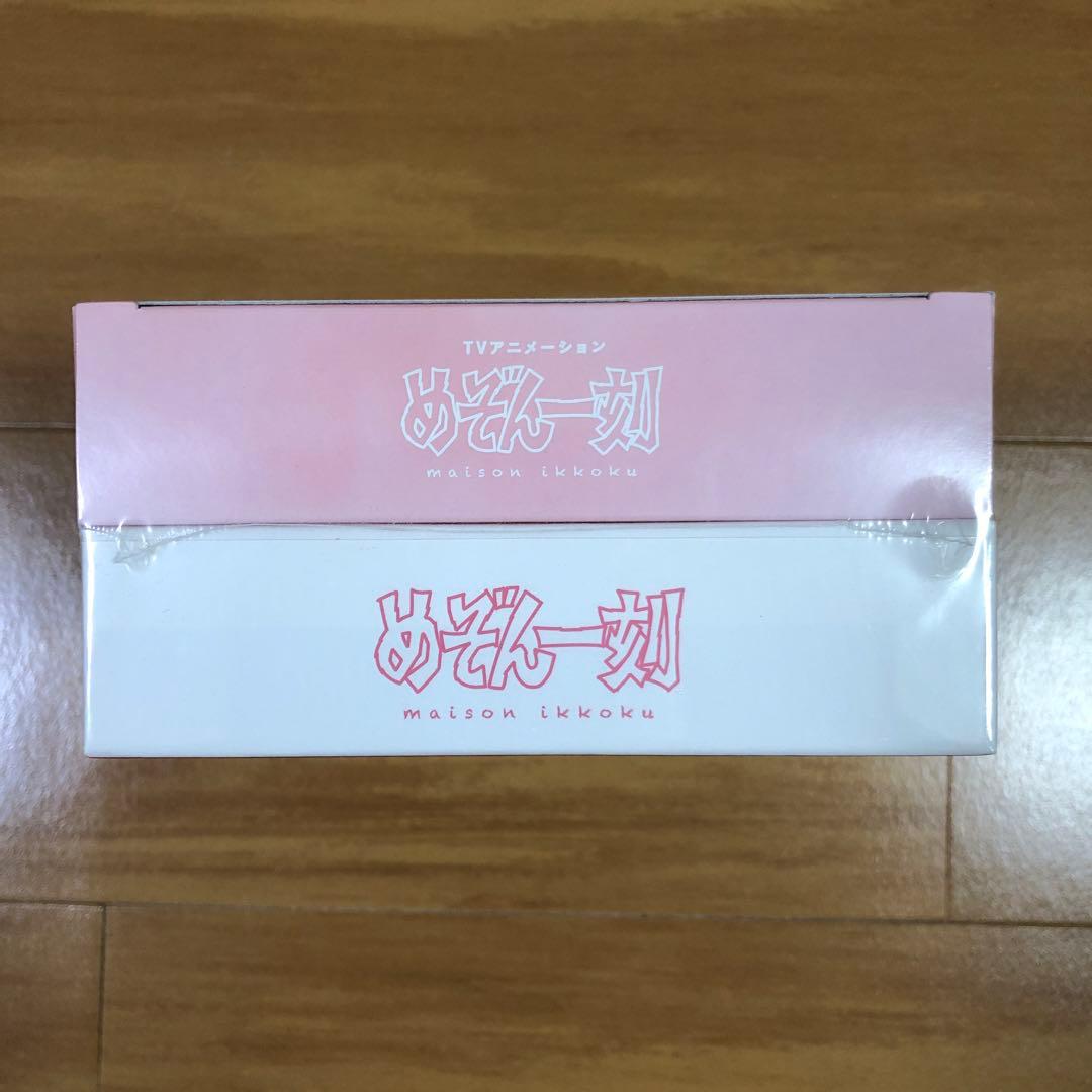 めぞん一刻 Blu-ray BOX 1〈8枚組〉【未開封品】