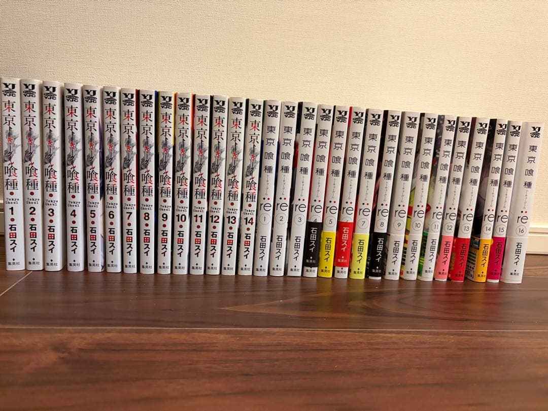 東京喰種、 東京喰種:re 全巻セット