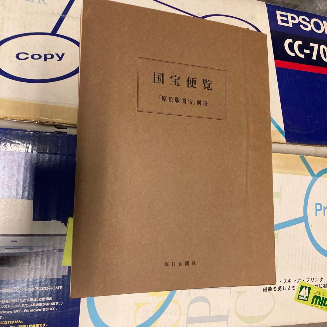 『 浮世絵大系 全17巻セット 師宣/歌麿/写楽/北斎/富嶽三十六景 ほか 』