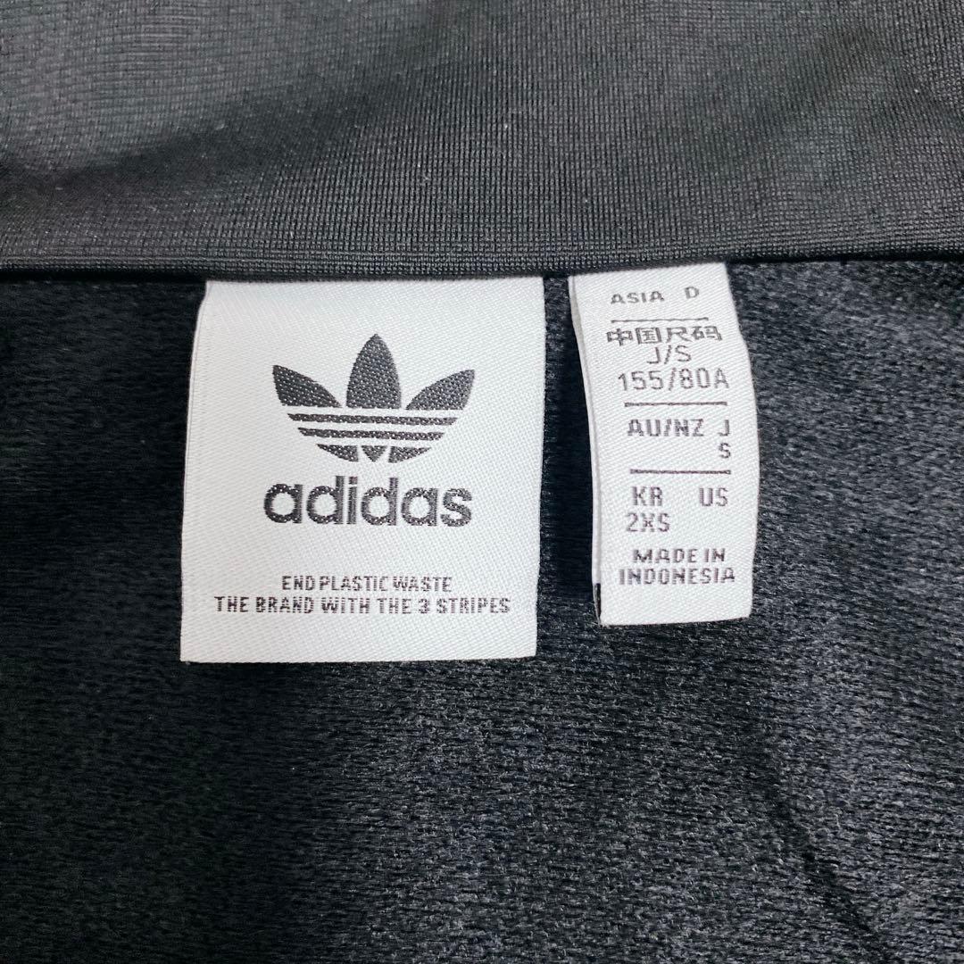 Always Original スナップボタン ジャンプスーツ アディダス
