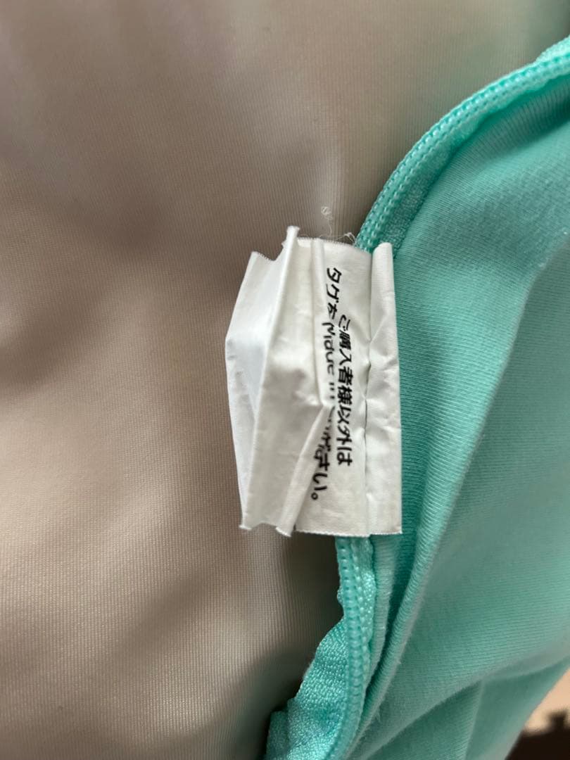 Yogibo Mini Premium とCover ミントPremium