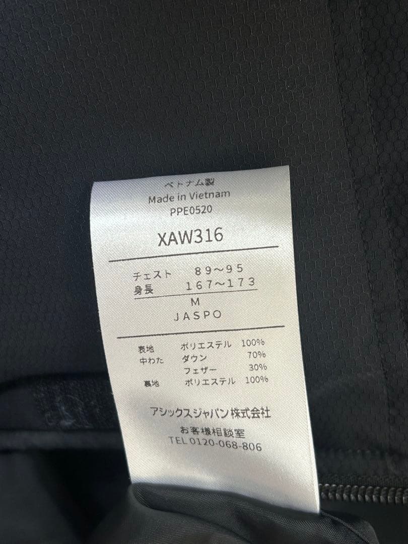 asics 黒 ダウンコート