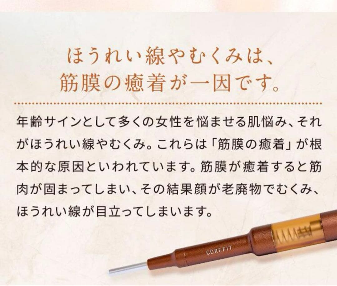 ＊☆☆☆＊COREFIT フェイスポインター限定カラークリムゾンレッド