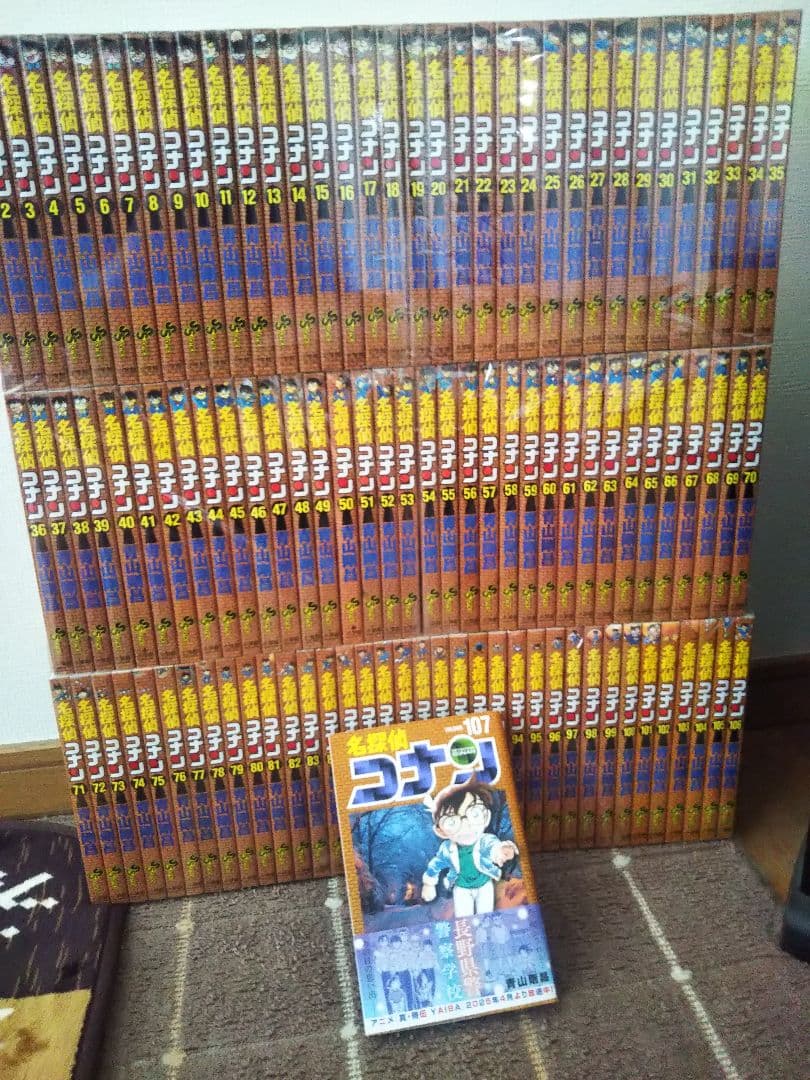 ★GW限定!新品同様★名探偵コナン全107巻全巻セット★