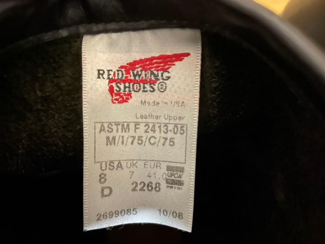 REDWINGレッドウィング2268 8D