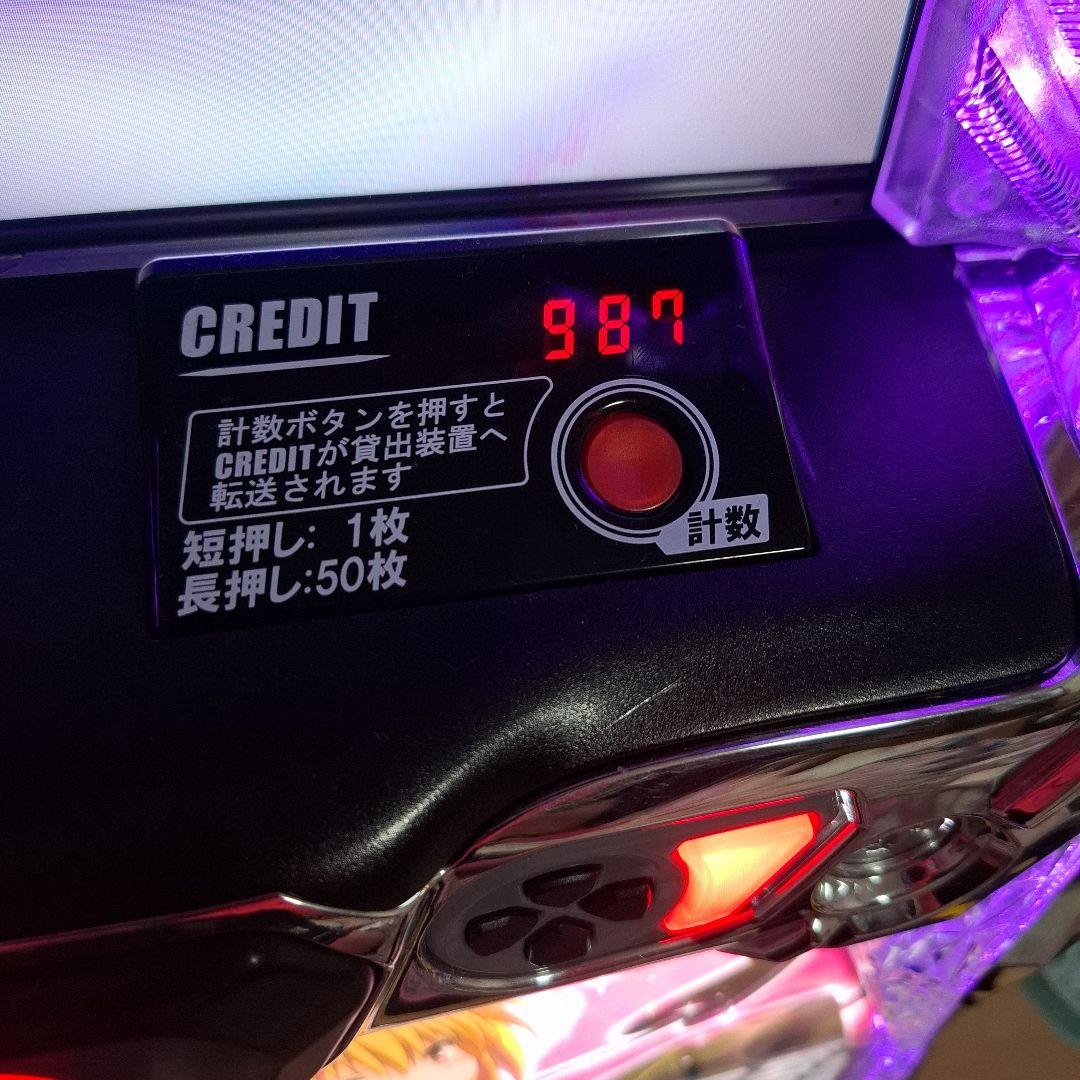 スマスロToLOVEるダークネスS6　簡易ユニット、バイブON/OFF付き