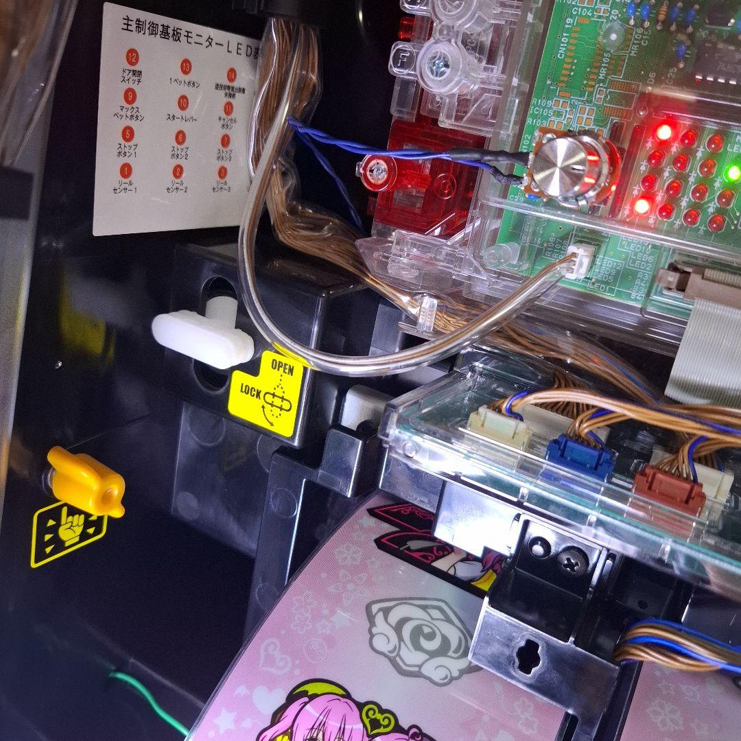 スマスロToLOVEるダークネスS6　簡易ユニット、バイブON/OFF付き