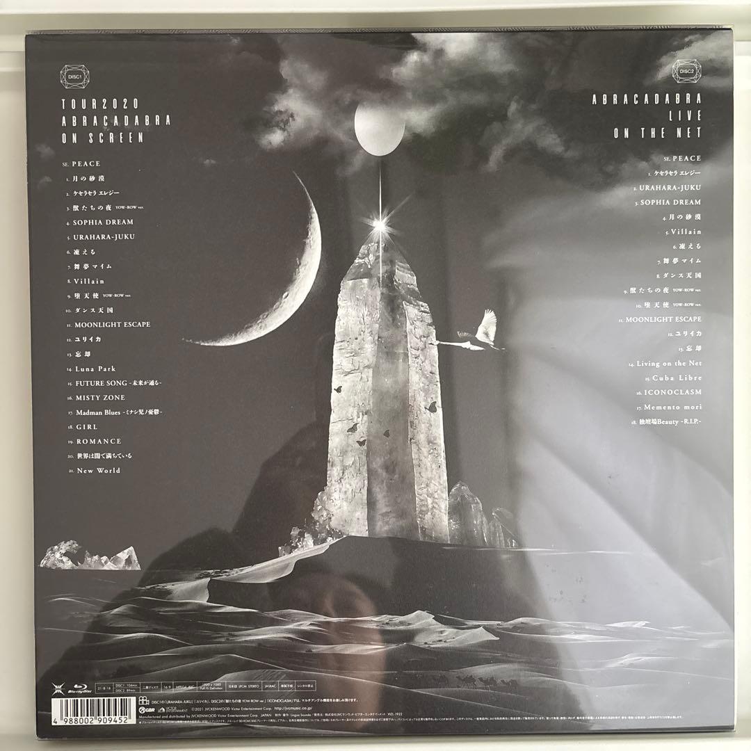 BUCK-TICK/TOUR2020 ABRACADABRA ON SCREE…