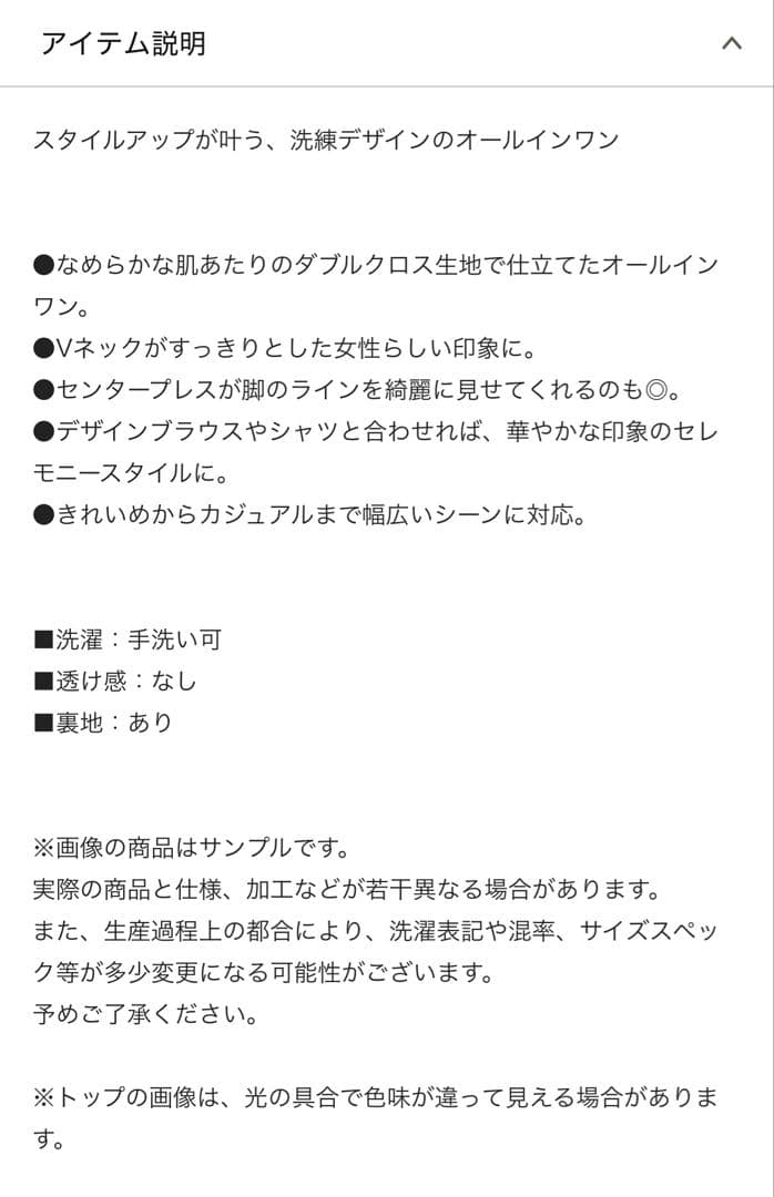 専用今季新品★ガリャルダガランテ★ダブルクロスオールインワ・サロペット