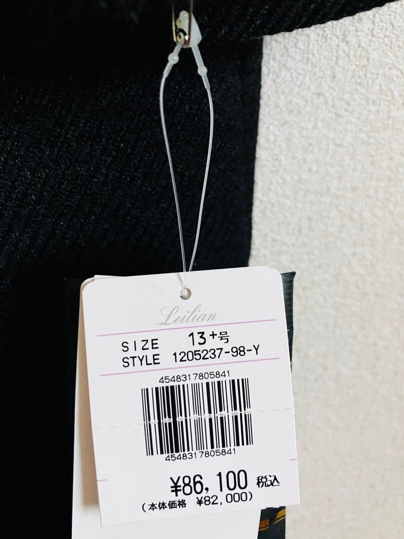 タグ付き定価8.2万　Leilian レリアン　ウールコート　大きいサイズ