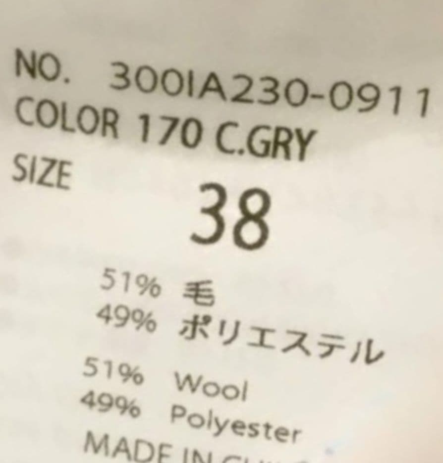 トップス ENFOLD FLARE VAST