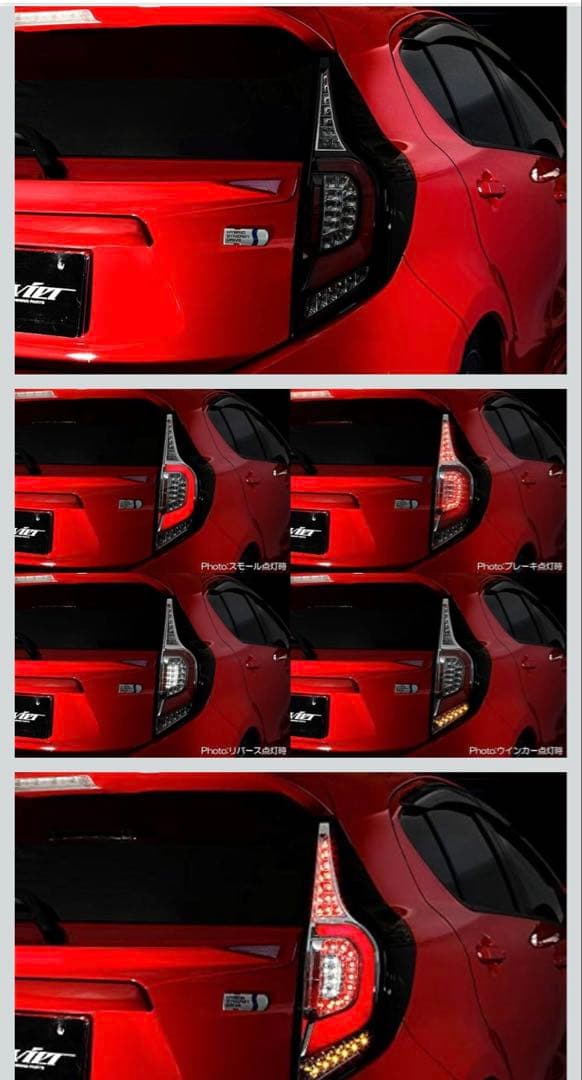 メガ角刈り　 アクアレヴィーアスモークテールランプ