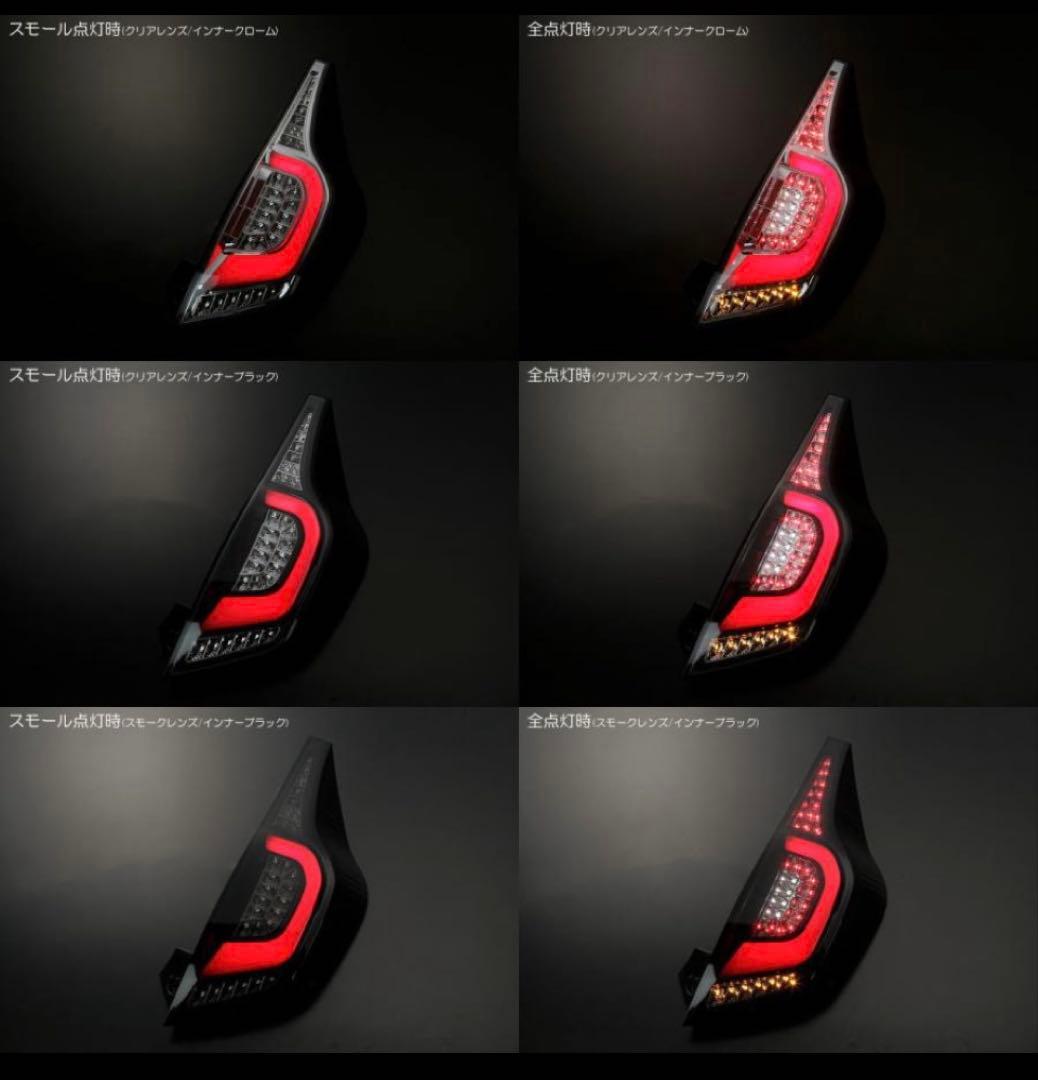 メガ角刈り　 アクアレヴィーアスモークテールランプ