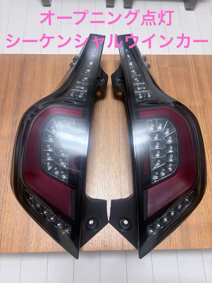 メガ角刈り　 アクアレヴィーアスモークテールランプ