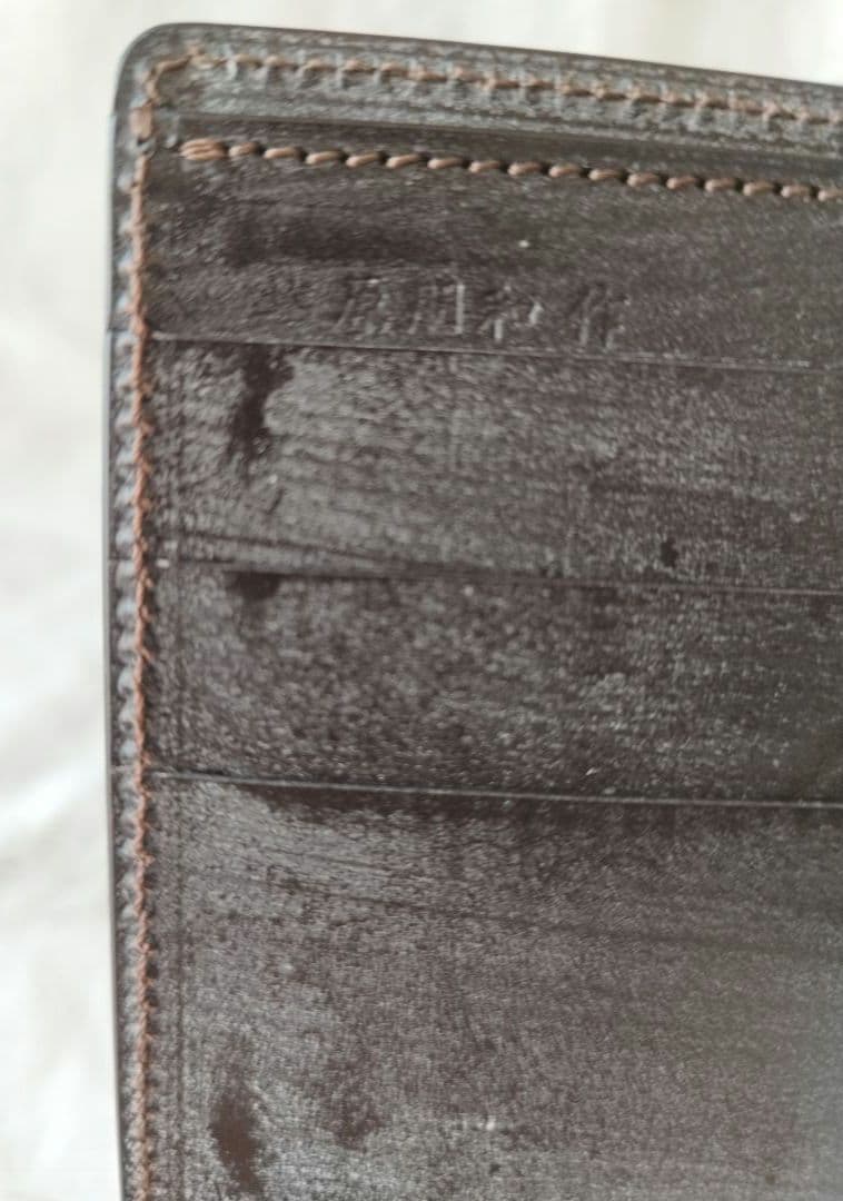 【新品未使用】塩原レザー 二つ折り財布 小銭入れ付き ブライドルレザー チョコ