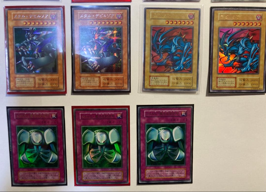 遊戯王 1期 初期 キラカード まとめ売り 中古品