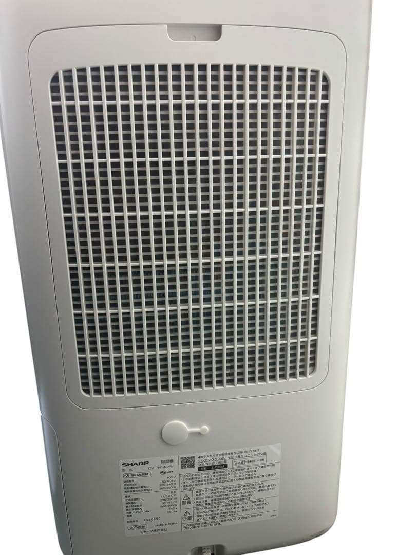 【2024年製】SHARP CV-PH140-W 衣類乾燥除湿機