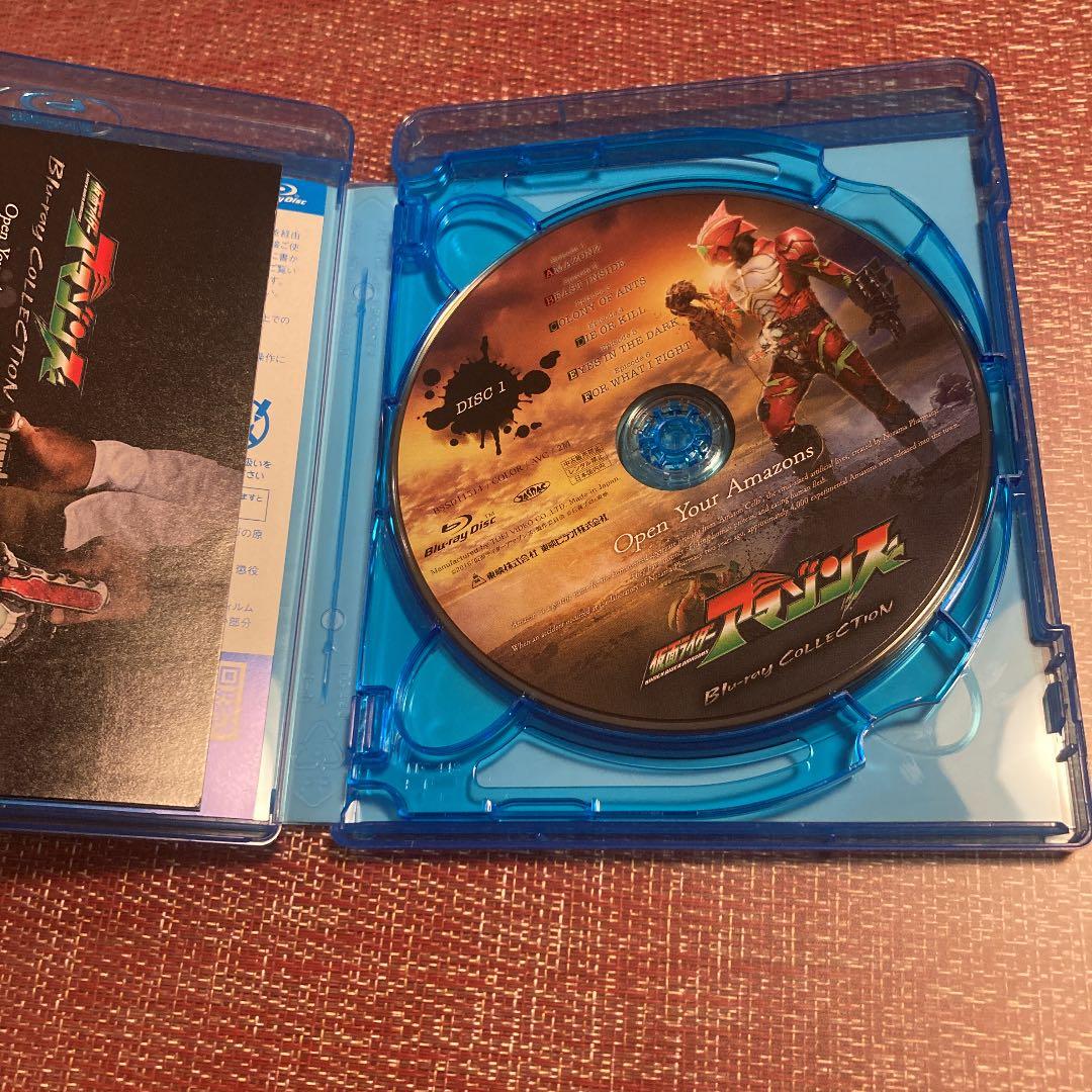 仮面ライダーアマゾンズ