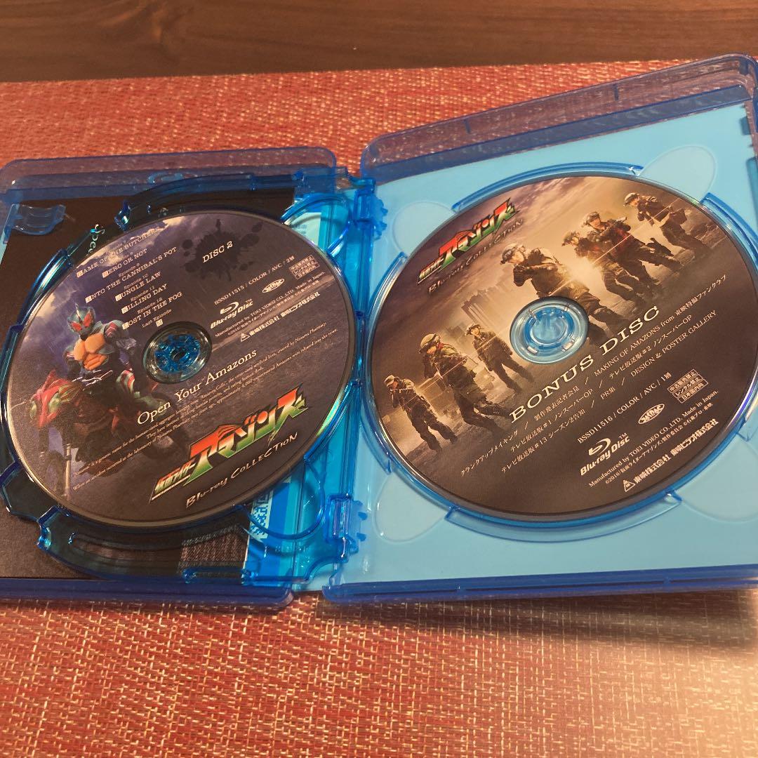 仮面ライダーアマゾンズ