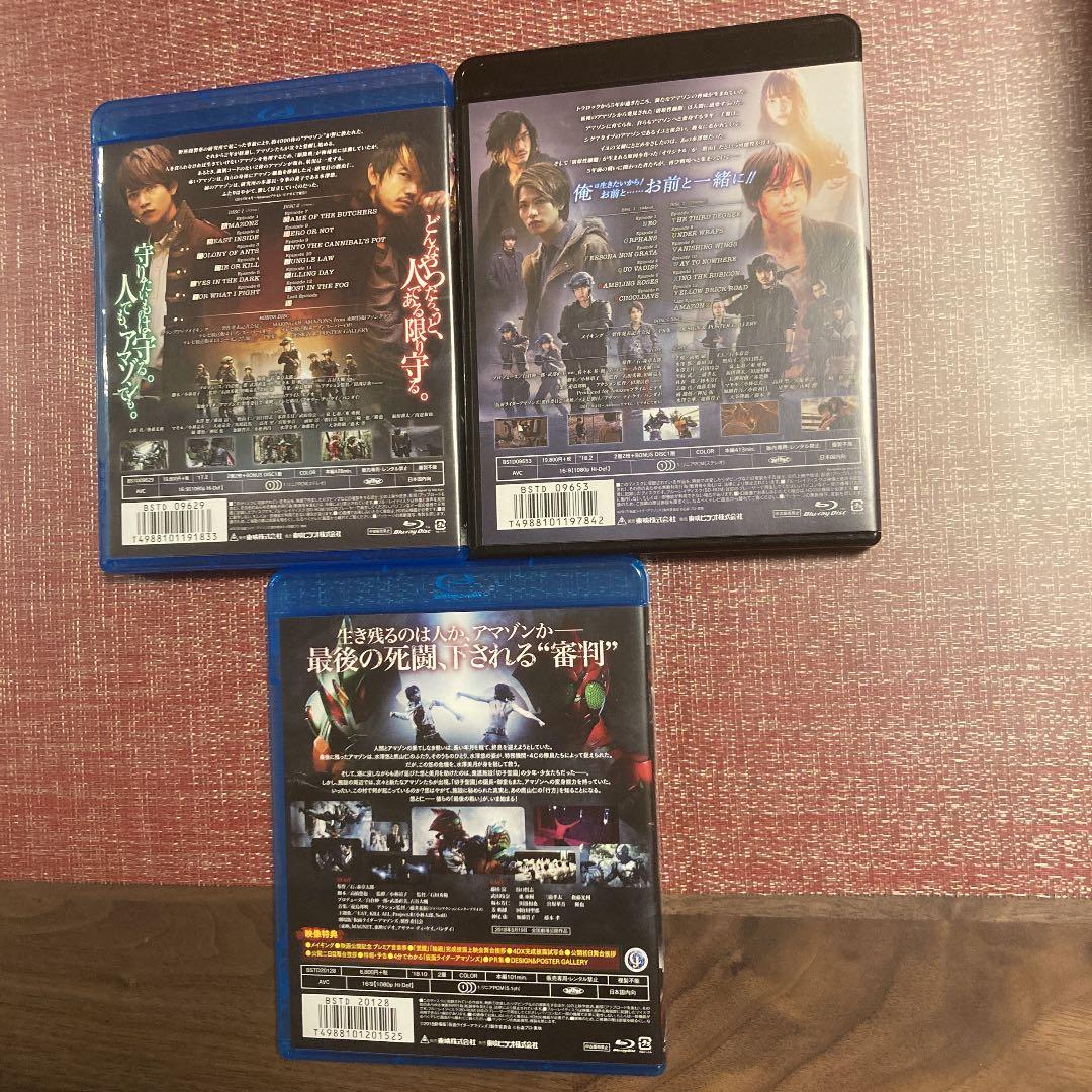 仮面ライダーアマゾンズ