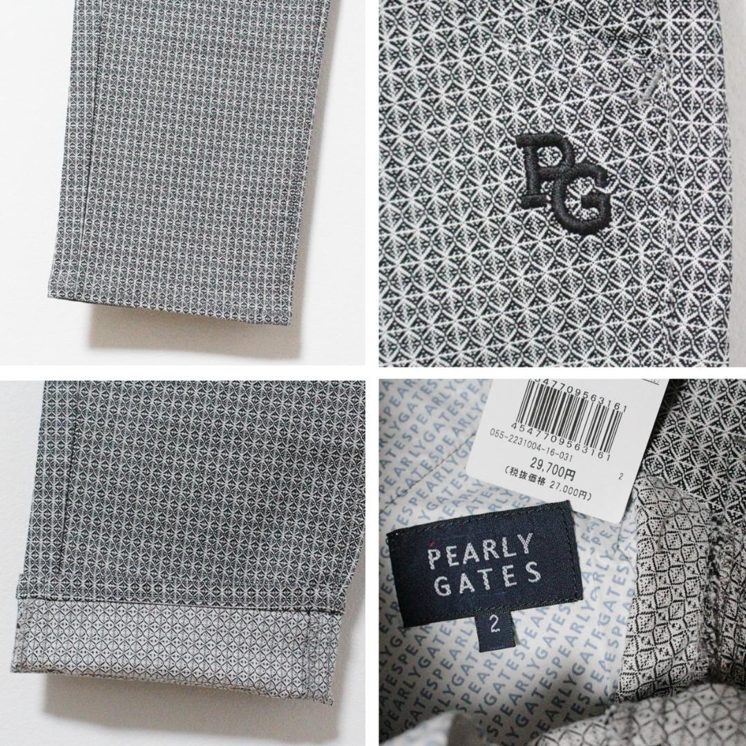 新品 パーリーゲイツ 変形ダイヤ小紋柄 ストレッチロングパンツ Lサイズ（W78