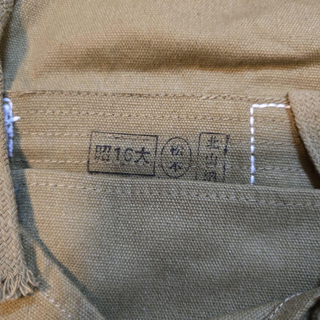 昭五式背嚢　九◯式鉄帽　兵用水筒　雑嚢　ゲートル　セット