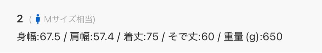 パブリックトウキョウ　シルキーウールジャージテーラードジャケット　ダークグリーン