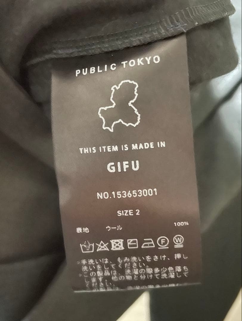 パブリックトウキョウ　シルキーウールジャージテーラードジャケット　ダークグリーン