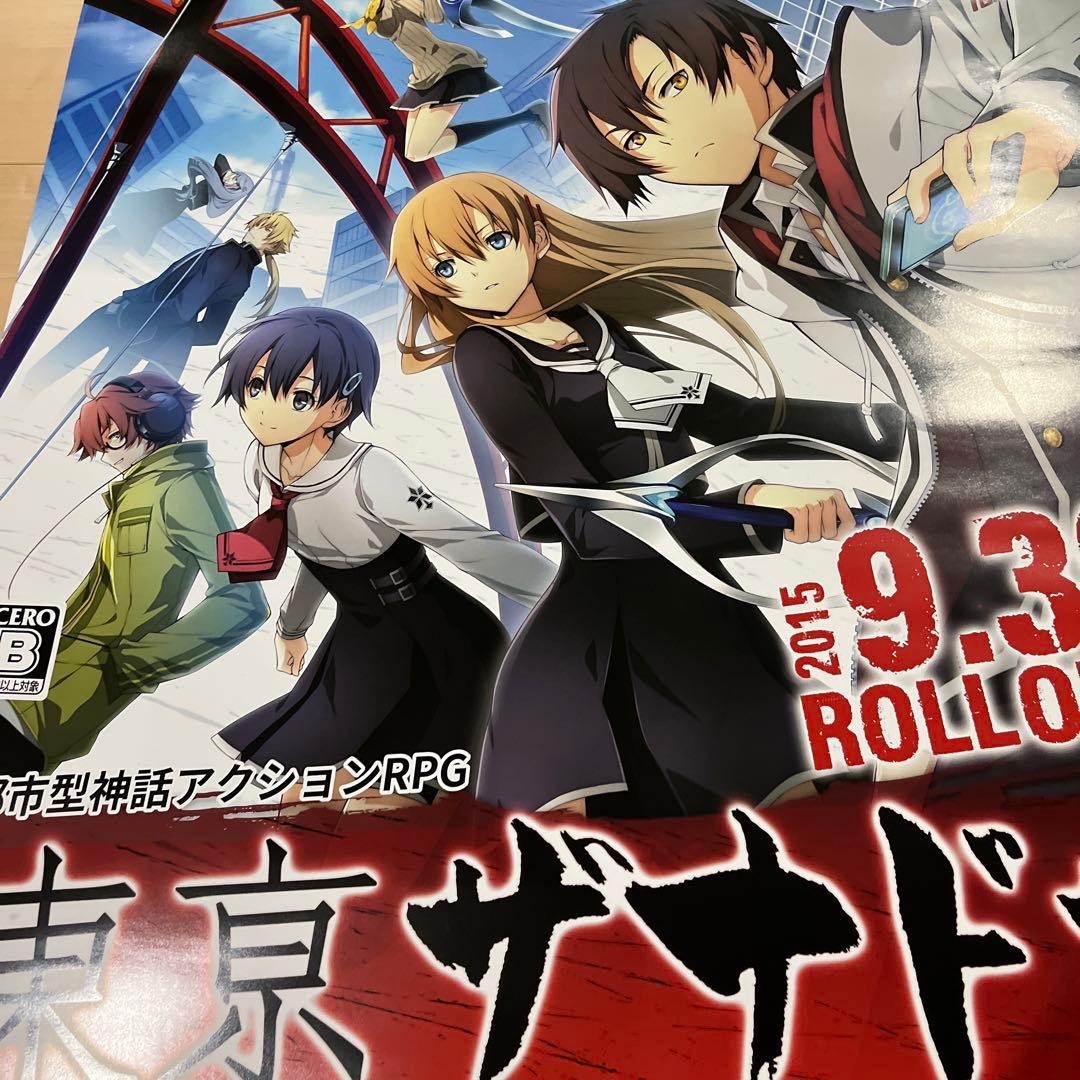 PSVITA 東京ザナドゥ　非売品ゲームポスター