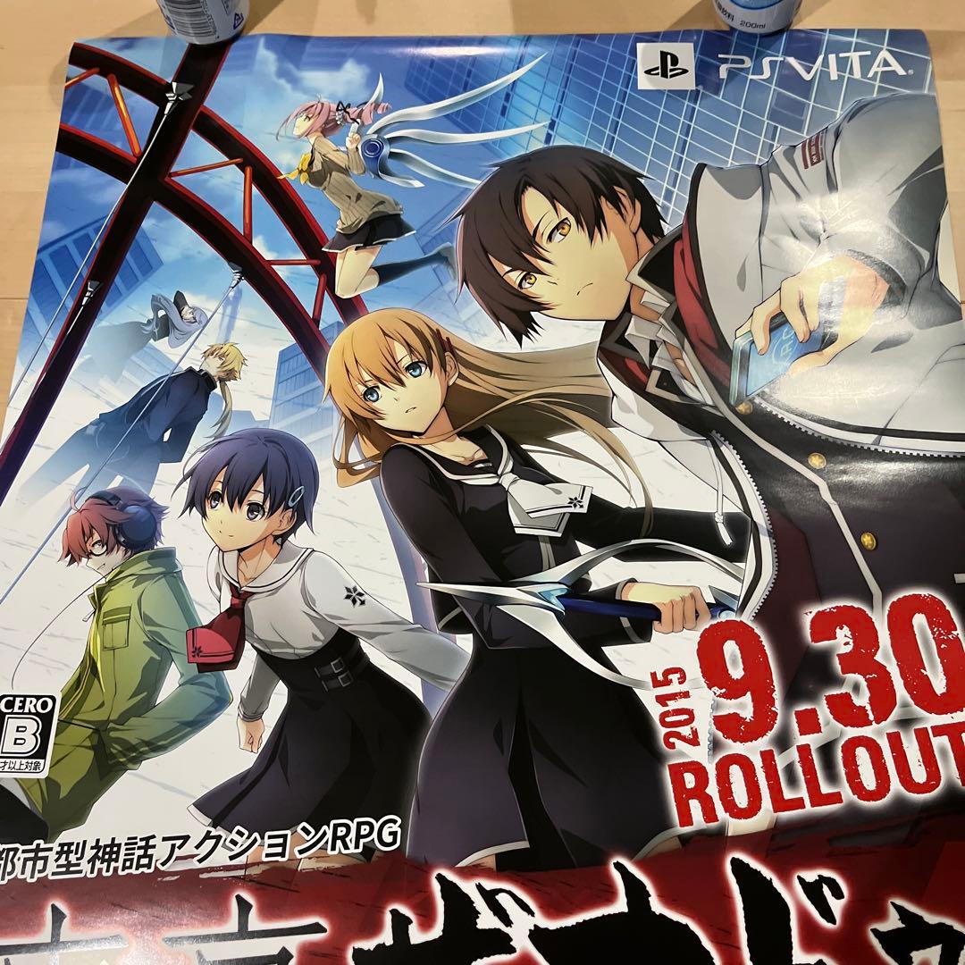 PSVITA 東京ザナドゥ　非売品ゲームポスター