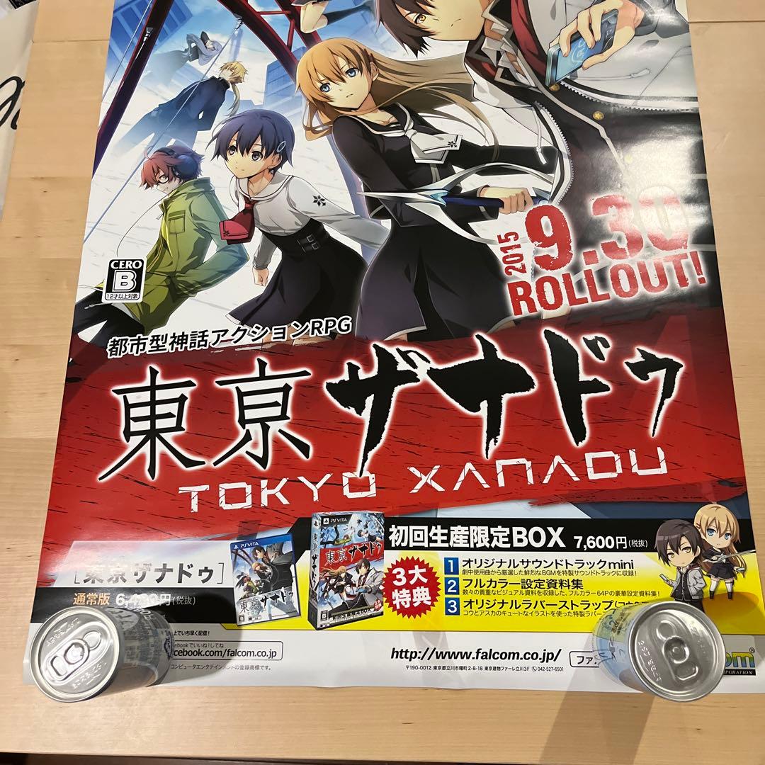 PSVITA 東京ザナドゥ　非売品ゲームポスター