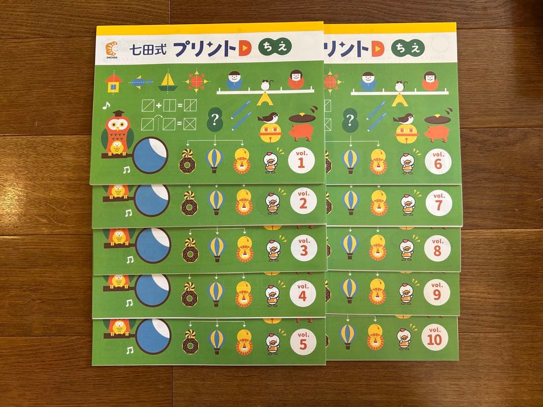 七田式プリントDしちだ式