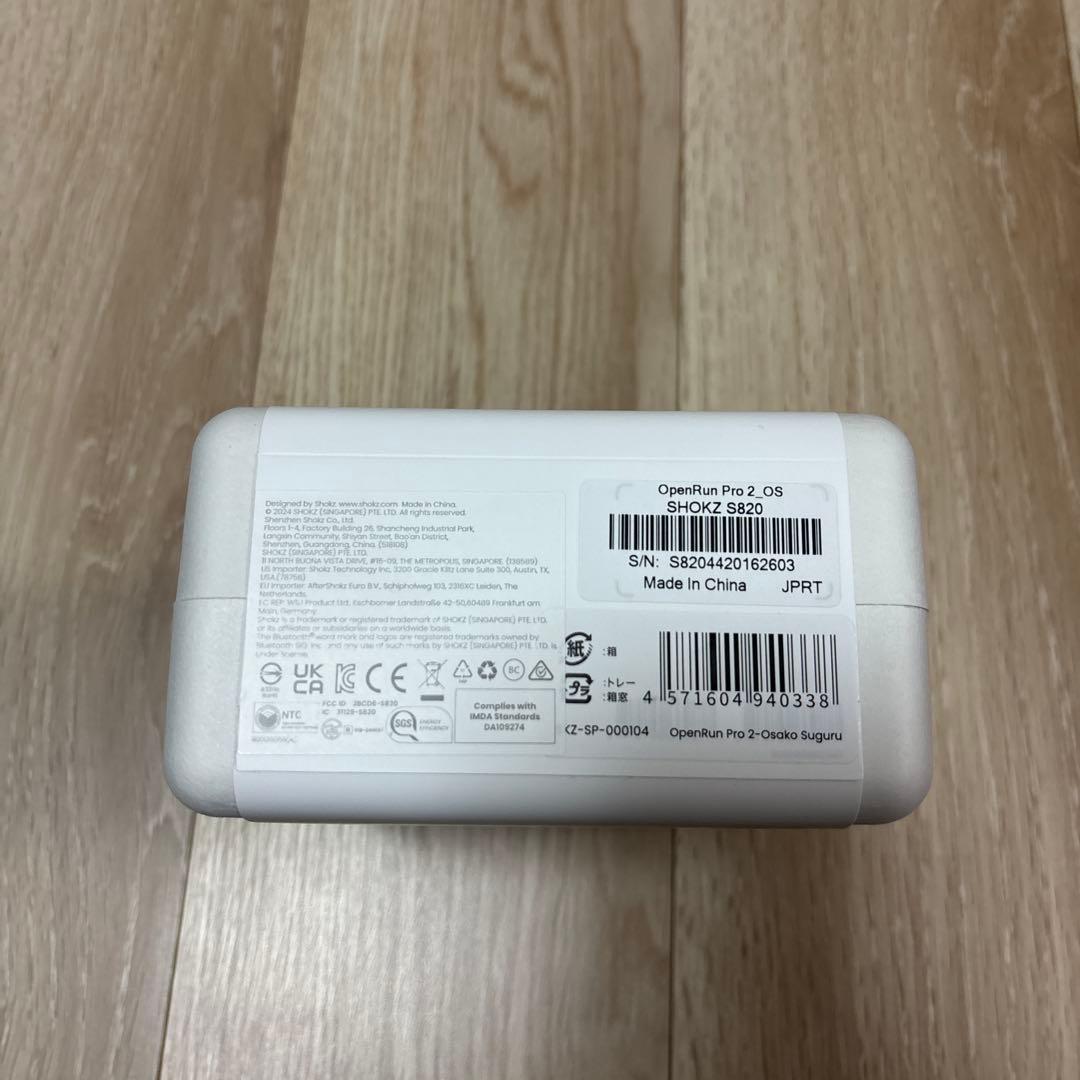 【値下げ】新品Shokz OpenRun Pro 2骨伝導イヤホン 大迫傑モデル