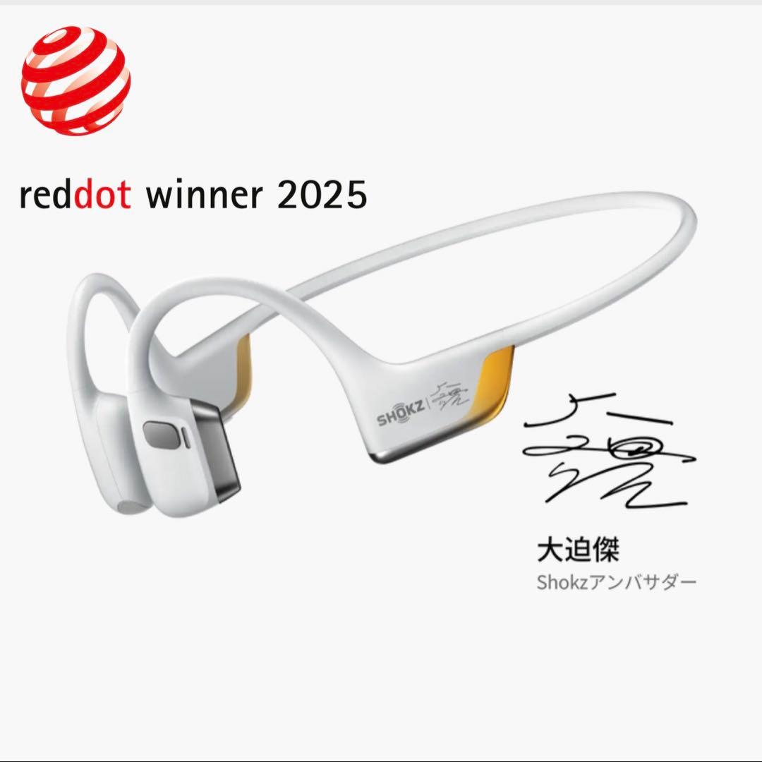 【値下げ】新品Shokz OpenRun Pro 2骨伝導イヤホン 大迫傑モデル